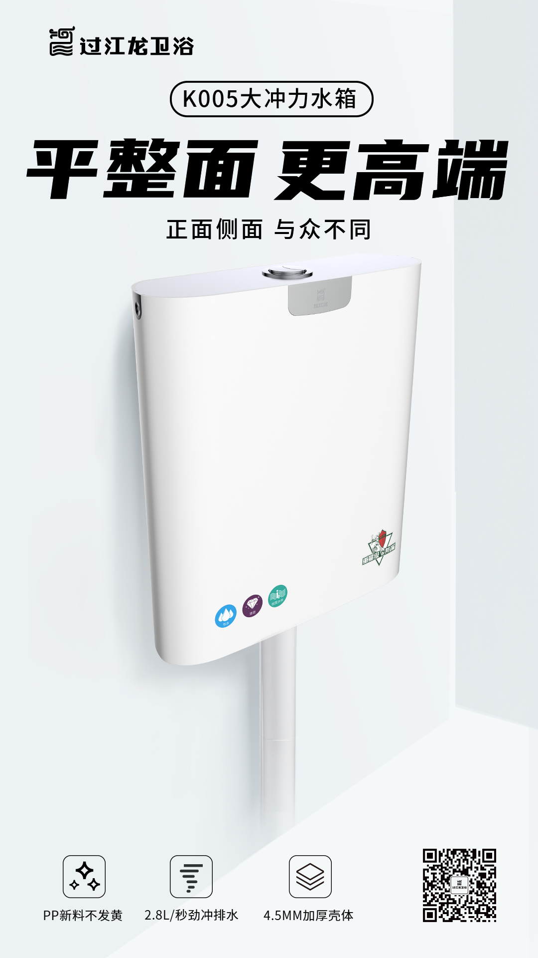 1 K005-平整麵.jpg