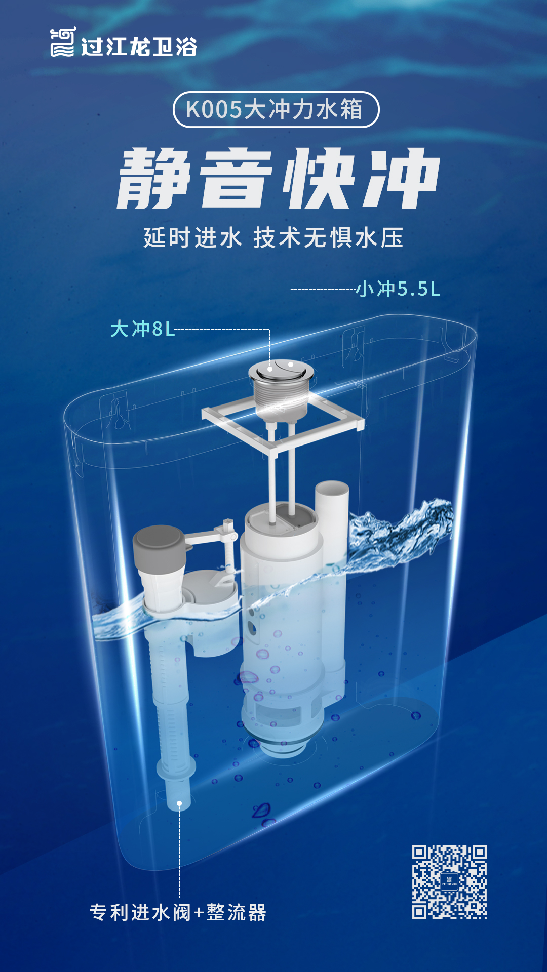 4 K005-靜音快衝.jpg